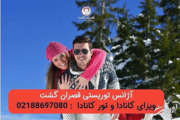 چرا باید MBA را در کانادا انتخاب کنید؟